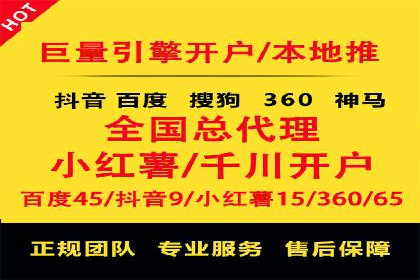 信息流广告优化策略：以百度案例为鉴